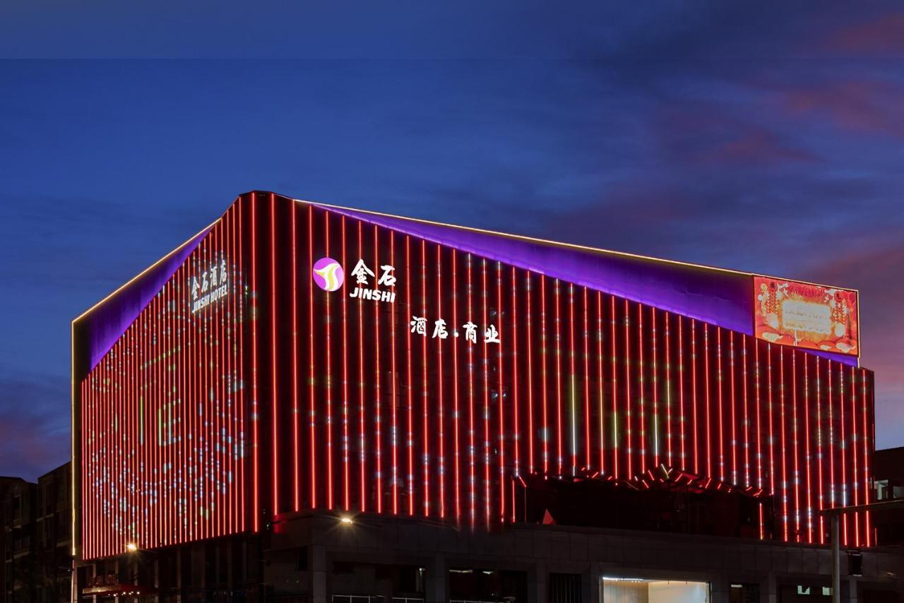 Jinshi Hotel Kanton Exteriér fotografie